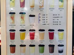 -白日梦奶茶