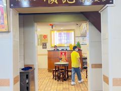 -顺记冰室(宝华路店)