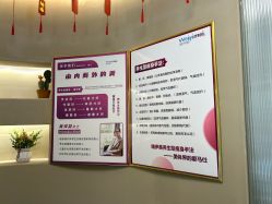 -唯伊美塑身美养连锁