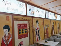 -汤泉良子(马连道店)