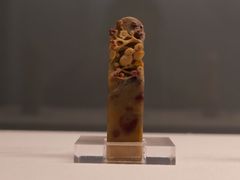 -杭州工艺美术博物馆