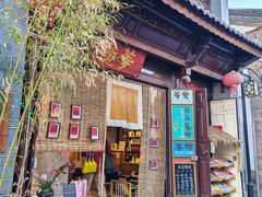 -巍山古城