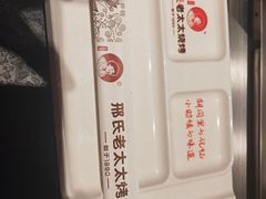 -邢氏老太太烤串(北兴街店)