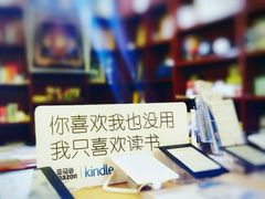 -果戈里书店