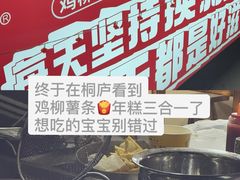 -浙江工商大学杭州商学院(桐庐校区)