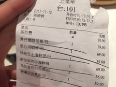账单-金椰壳· 大厨新加坡菜(壹方城店)