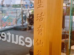 -BeauTea水仙(coco park店)