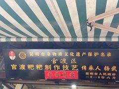 -眼镜粑粑