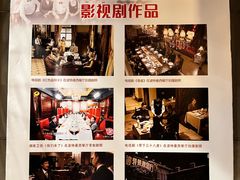-波特曼西餐厅(南岗店)