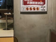 -筑艺咖啡