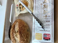 -好利来(乐堤港店)
