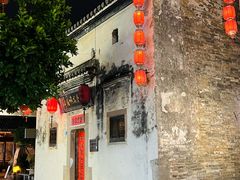 -黎阳老街