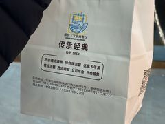 -新侨三宝乐面包店(崇文门店)