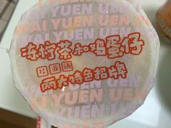 -桂桂茶(赤峰站店)