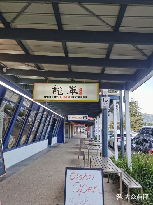 龙华中餐馆图片