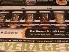 -The BREW·酿餐厅(浦东嘉里大酒店)