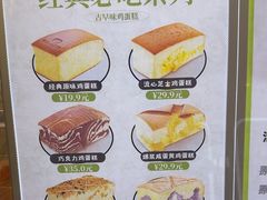 -南洋大师傅(长楹天街店)