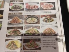 菜单-皇城根北京风味主题餐厅(滨海万达店)