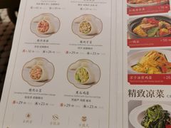 -天怡興·百年蒸饺(中心书城店)