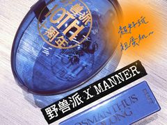 -Manner Coffee(IFS一楼店)