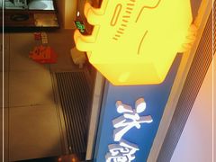 -Ice Monster冰馆·CNN评选全球十大甜品(国贸商城店)
