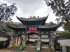 -黑龙潭公园
