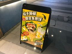 -2颗鸡蛋煎饼(北京路天河城店)
