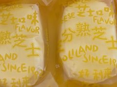 -好利来(熙地港店)