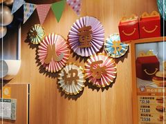 -麦当劳(宝山大厦店)