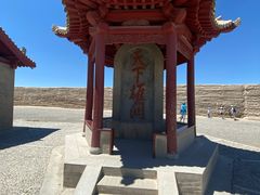 -嘉峪关关城