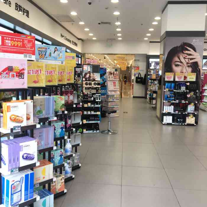 屈臣氏(四川德阳洋洋百货店)-"地址:洋洋百货一楼,很好找的,就在xia.