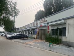 -夏家大锅台炖鱼馆