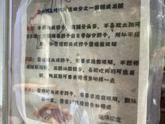 -章云板鸭(评事街店)