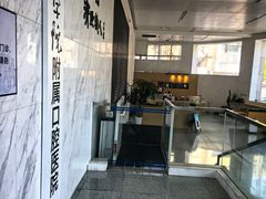 -杭州口腔医院(平海院区)