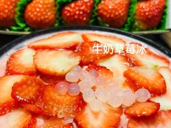 -糖潮糖水铺(省府店)