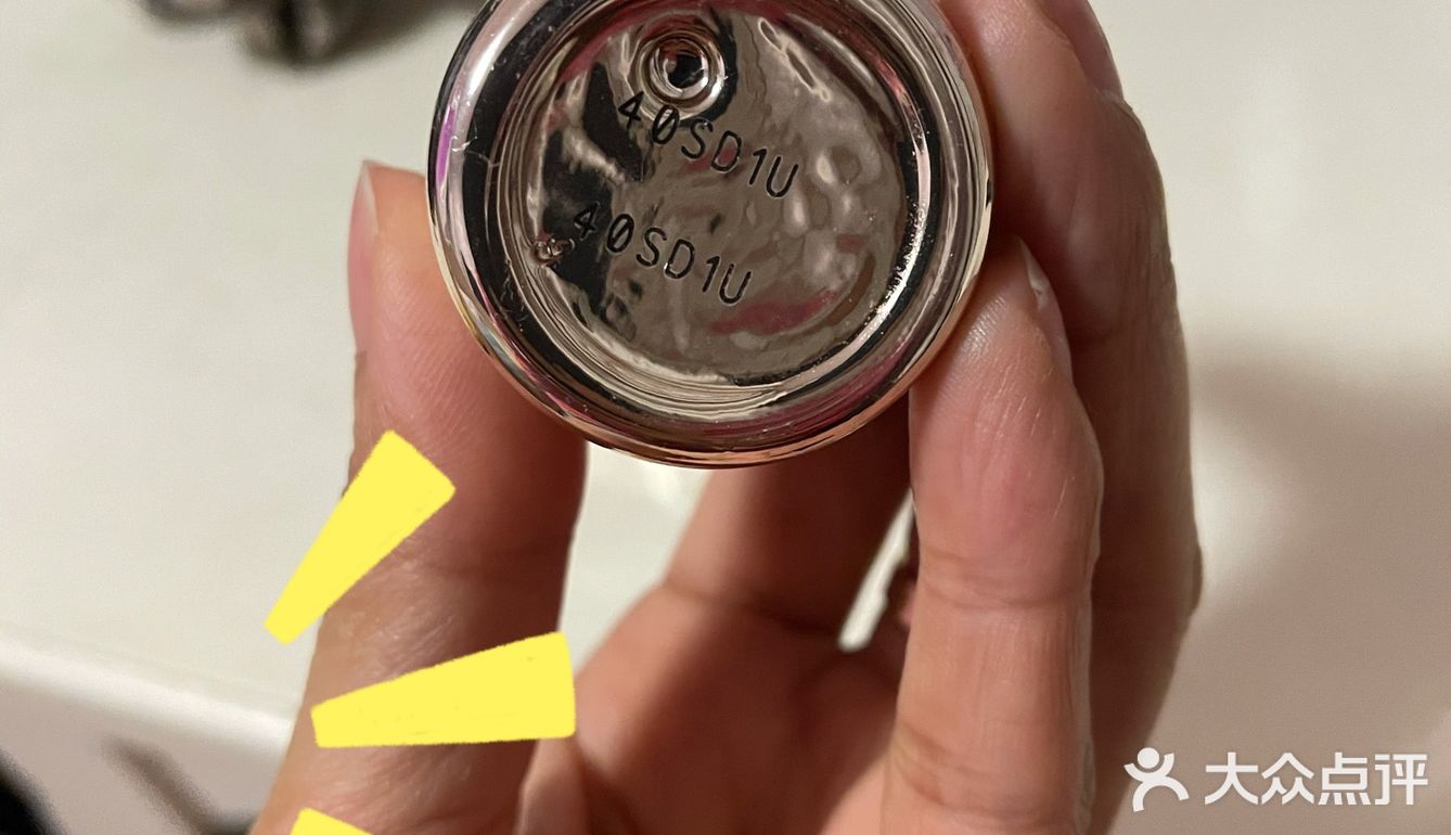 精致眼部精华[糖果]