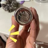 精致眼部精华[糖果]