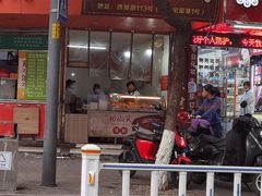 -和尚头烤鹅(西城路店)