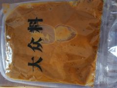 -品利源凉皮(数码广场店)