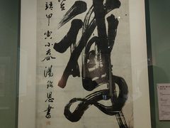-台州博物馆