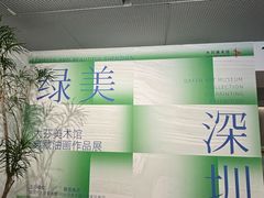 -大芬美术馆