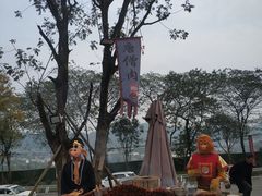 唐僧肉-壹华里·市集