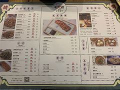 -娄三少春饼·烤鸭(合生汇购物中心店)