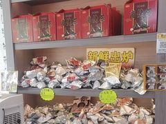 -鼎香皇高佬苏裹蒸粽