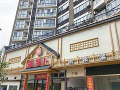 -笨罗卜浏阳菜馆(龙华鹏润达店)