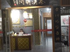 -秦汉胡同书法国画古筝围棋书院(漕宝日月光分馆)