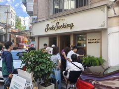 -SeekSeeking咖啡专门店(堰塘街店)