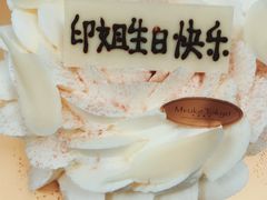 天鹅绒奶油芝士-布歌东京(金融街购物中心店)