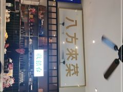 -金玉茶餐厅(南油店)