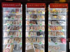 -邵子牙·中华老字号(定安路店)